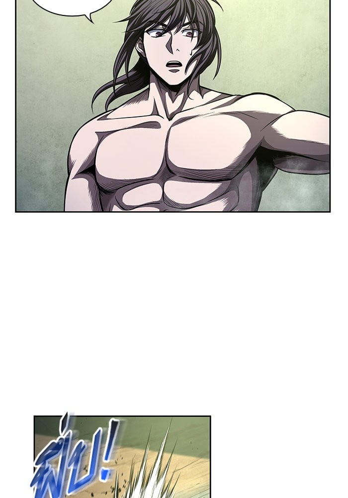 Nano Machine นาโนมาชิน ตอนที่ 46 หน้า 44