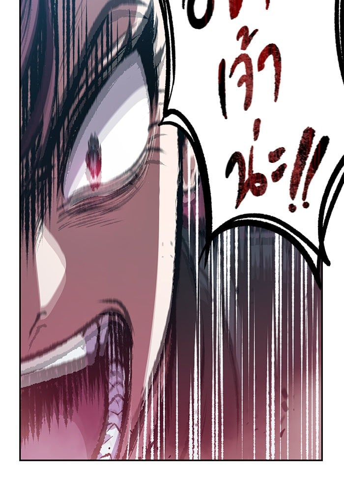 Nano Machine นาโนมาชิน ตอนที่ 26 หน้า 43