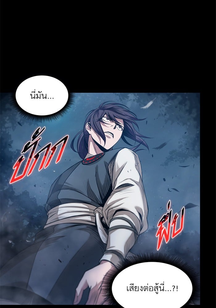 Nano Machine นาโนมาชิน ตอนที่ 23 หน้า 43