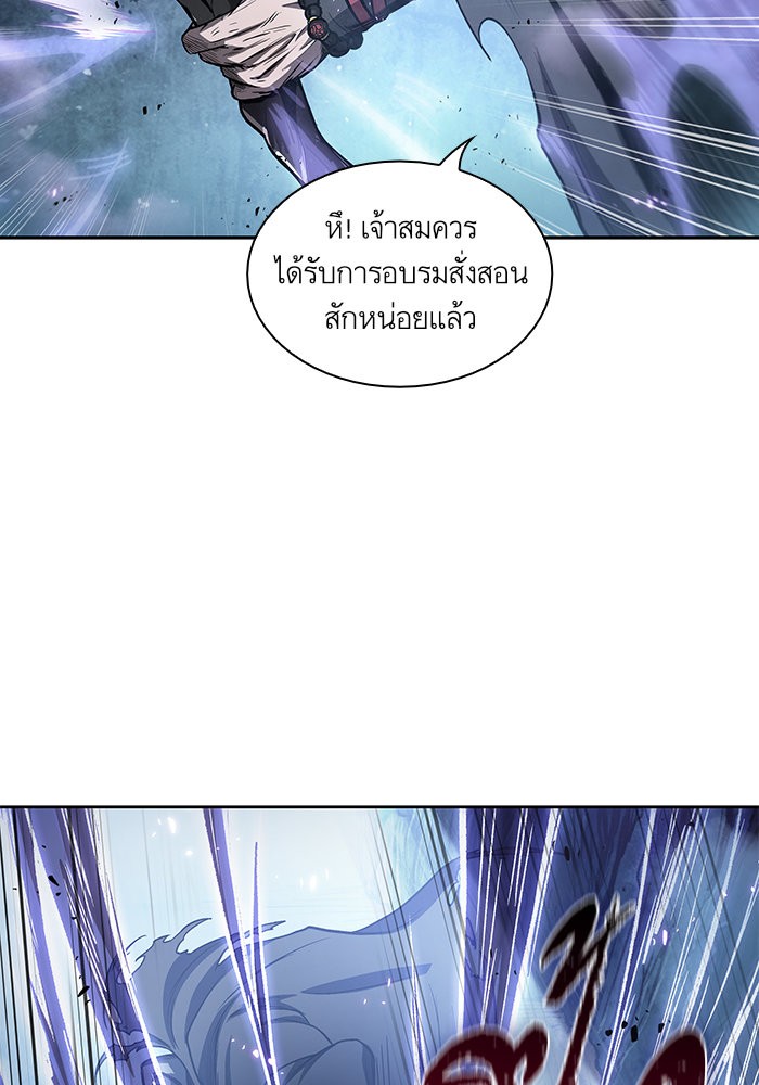 Nano Machine นาโนมาชิน ตอนที่ 45 หน้า 45