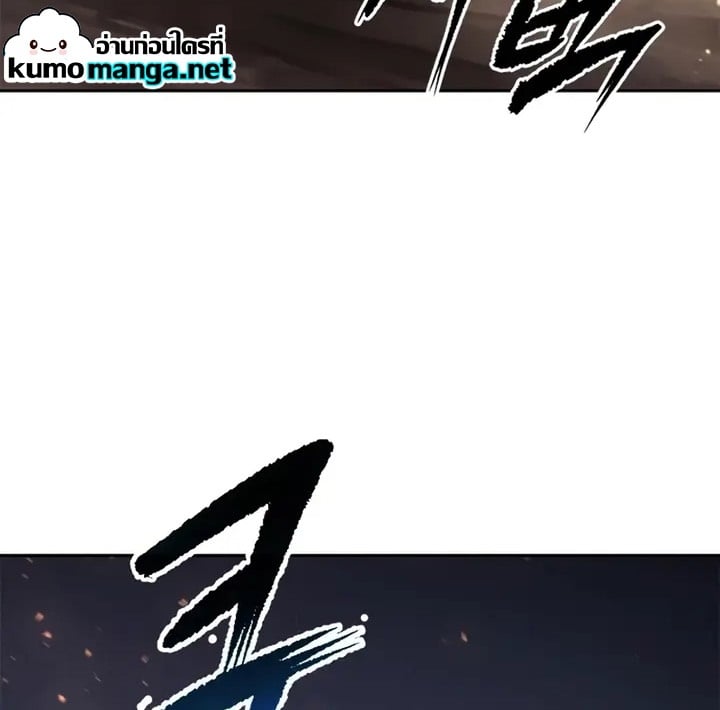 Chronicles of the Demon Faction ตำนานการเกิดใหม่ในลัทธิมาร ตอนที่ 38 หน้า 35