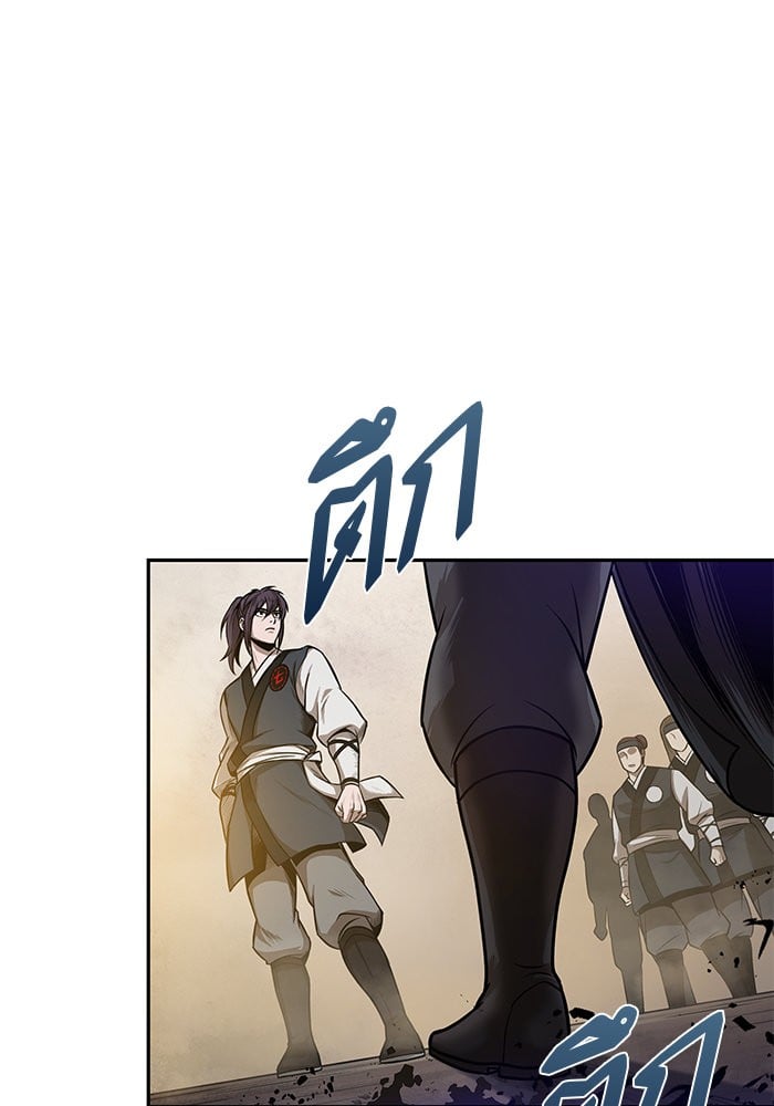 Nano Machine นาโนมาชิน ตอนที่ 19 หน้า 45