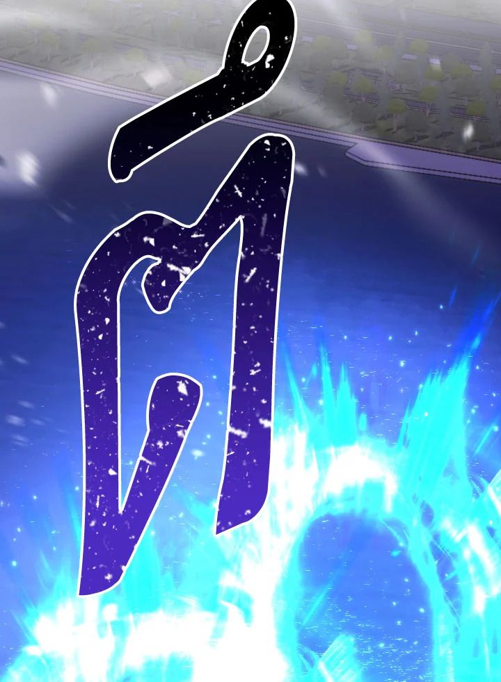 The Hero Returns ตอนที่ 107 หน้า 4