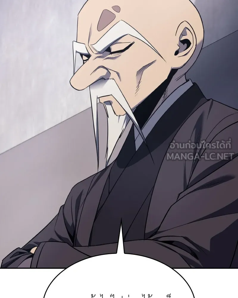 I Reincarnated As the Crazed Heir ตอนที่ 107 6