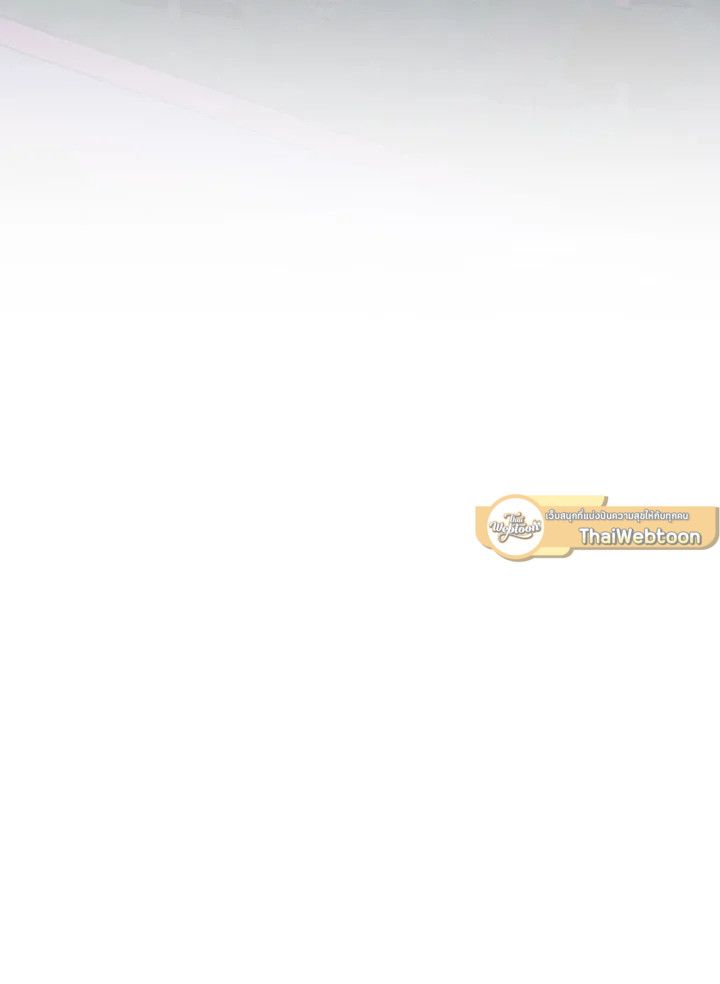 The Hero Returns ตอนที่ 107 หน้า 7