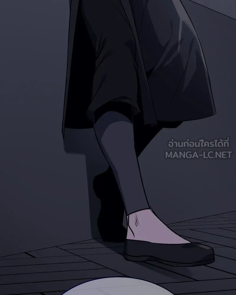 I Reincarnated As the Crazed Heir ตอนที่ 107 9