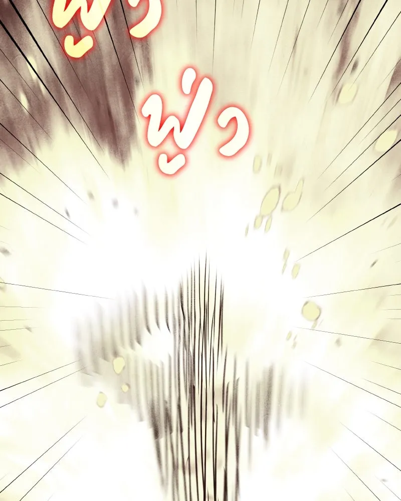 I Reincarnated As the Crazed Heir ตอนที่ 107 20