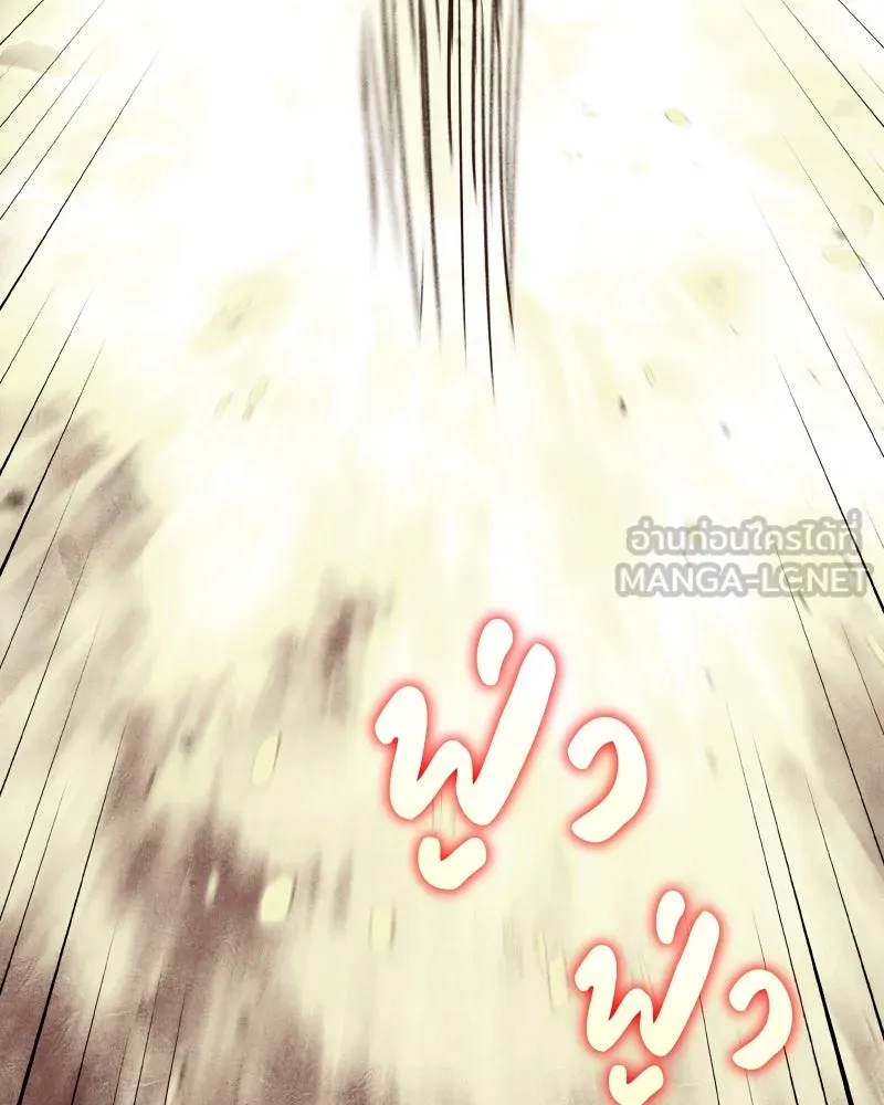 I Reincarnated As the Crazed Heir ตอนที่ 107 21