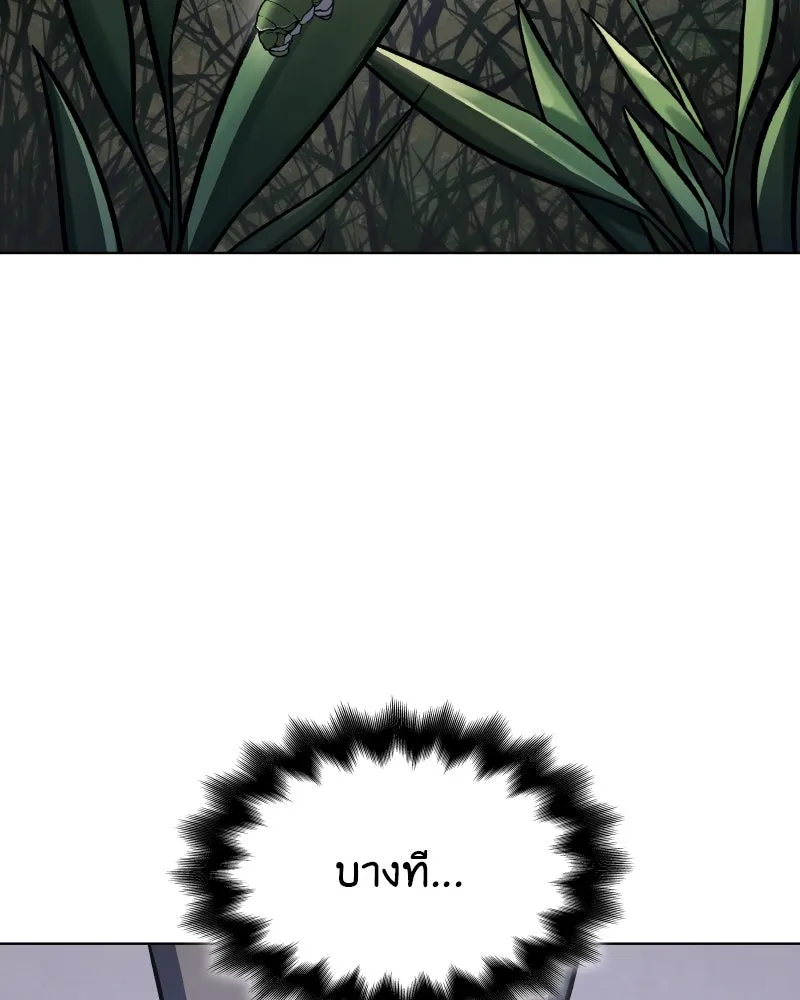 I Reincarnated As the Crazed Heir ตอนที่ 107 40