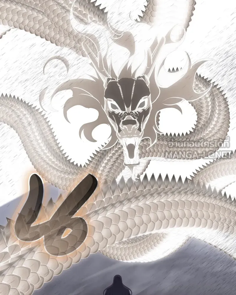 I Reincarnated As the Crazed Heir ตอนที่ 107 60