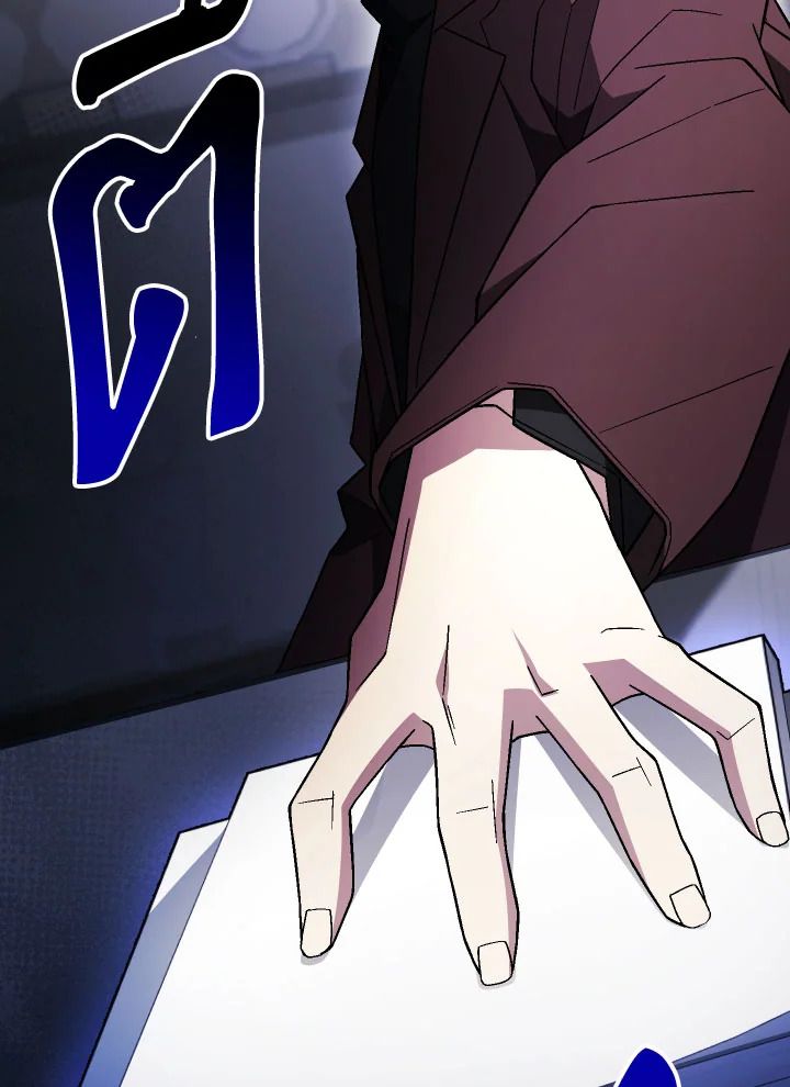 The Hero Returns ตอนที่ 107 หน้า 63