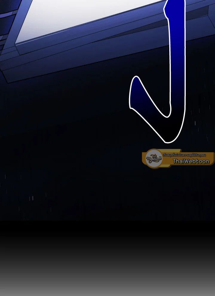 The Hero Returns ตอนที่ 107 หน้า 64