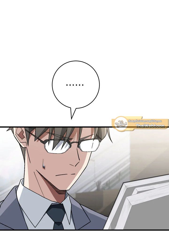 The Hero Returns ตอนที่ 107 หน้า 70