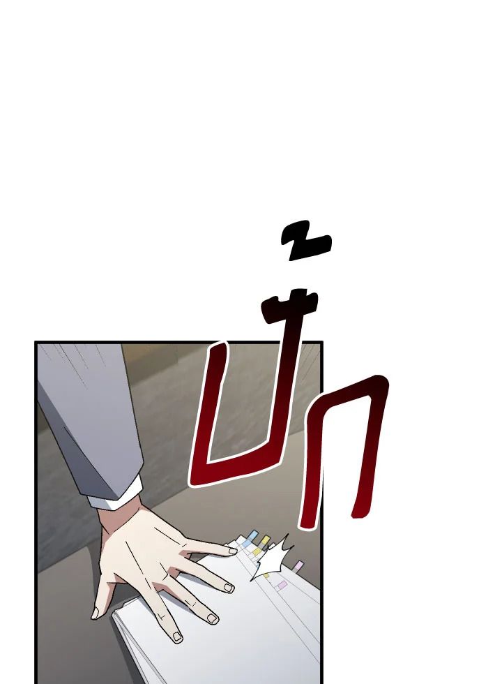 The Hero Returns ตอนที่ 107 หน้า 72