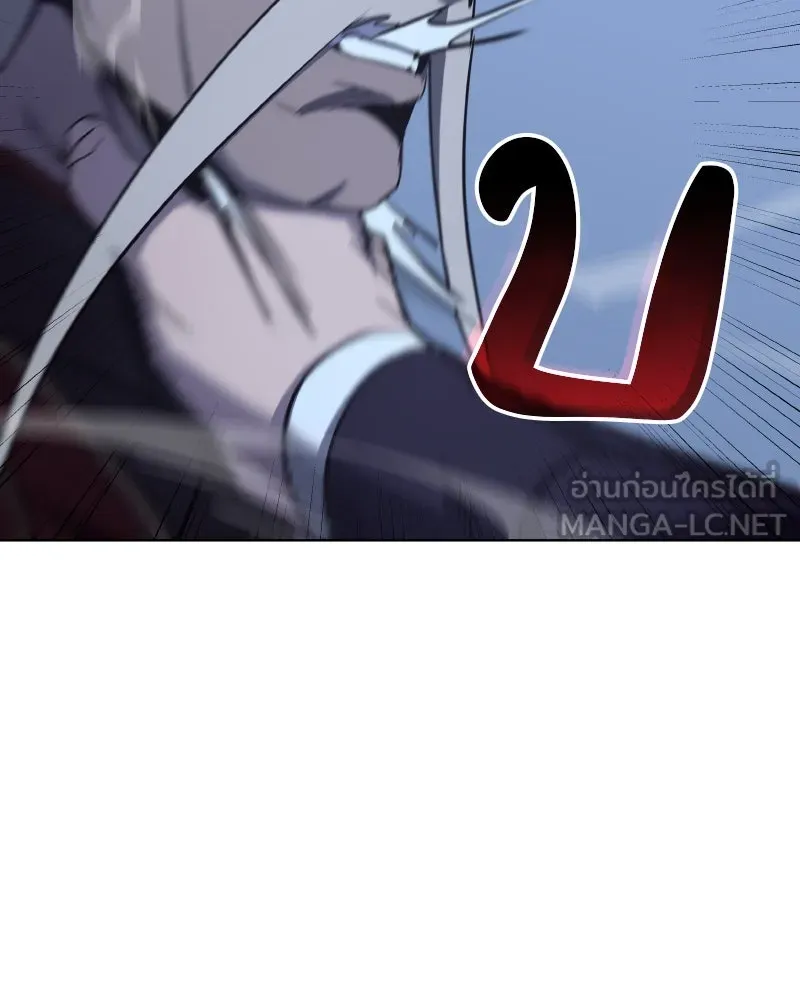 I Reincarnated As the Crazed Heir ตอนที่ 107 78