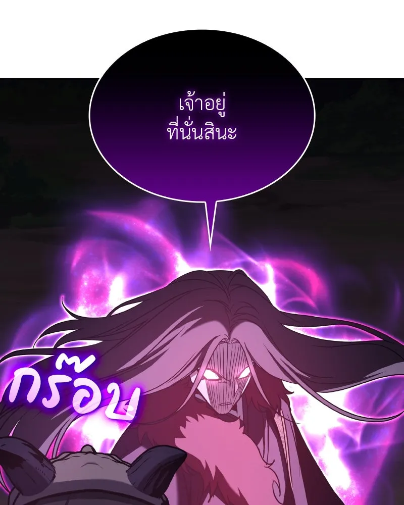 I Reincarnated As the Crazed Heir ตอนที่ 107 79