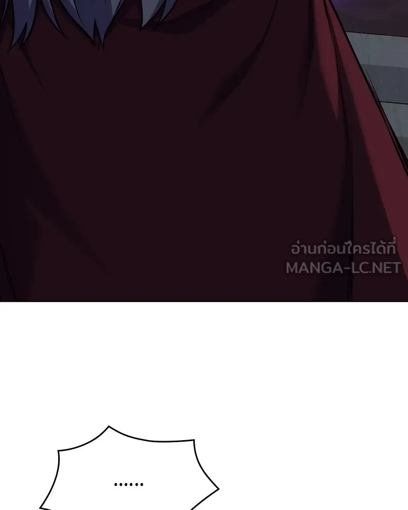 I Reincarnated As the Crazed Heir ตอนที่ 107 81