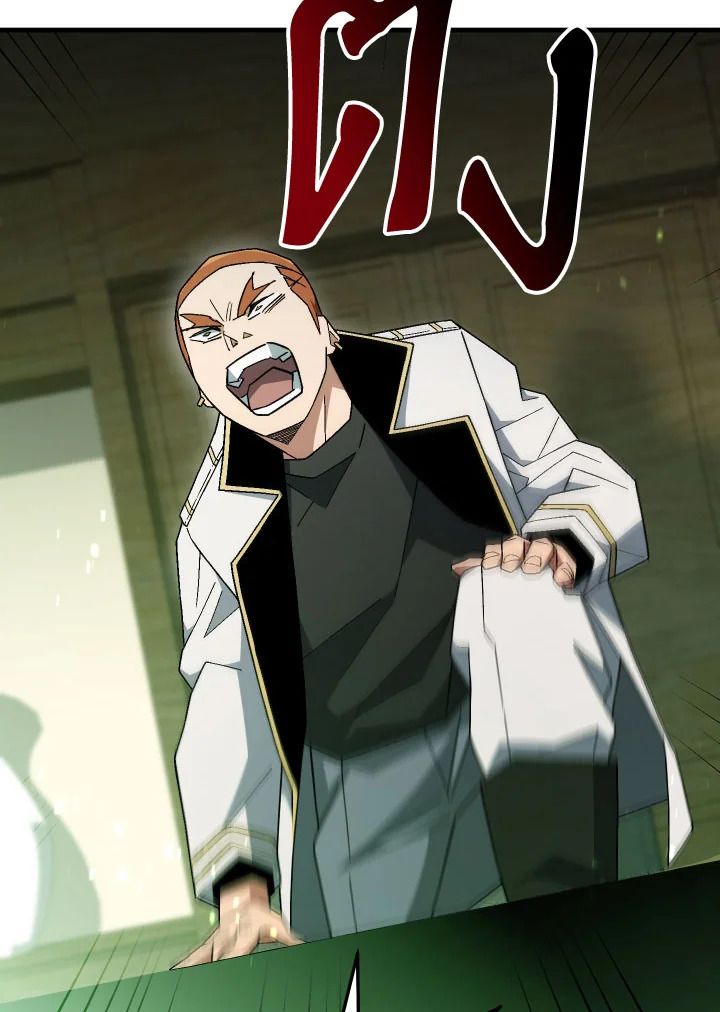 The Hero Returns ตอนที่ 107 หน้า 90