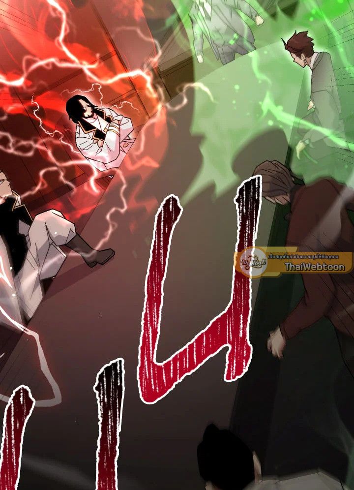 The Hero Returns ตอนที่ 107 หน้า 99