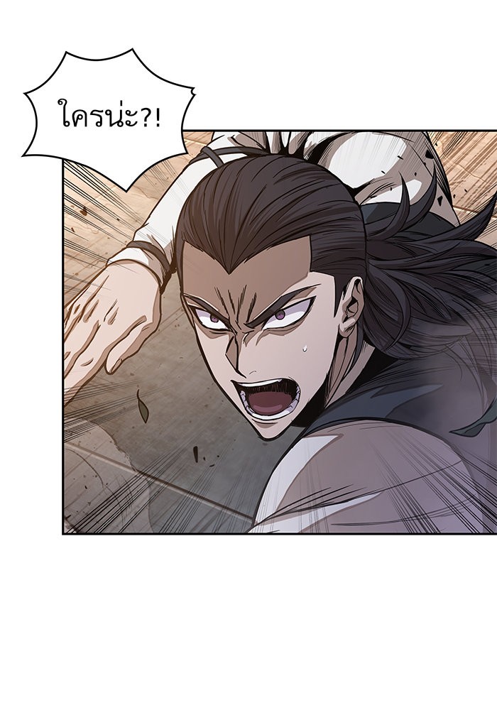 Nano Machine นาโนมาชิน ตอนที่ 29 หน้า 46