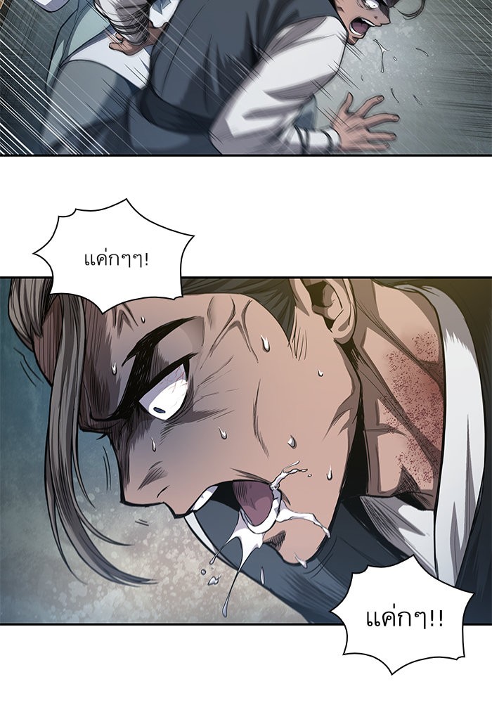 Nano Machine นาโนมาชิน ตอนที่ 40 หน้า 44