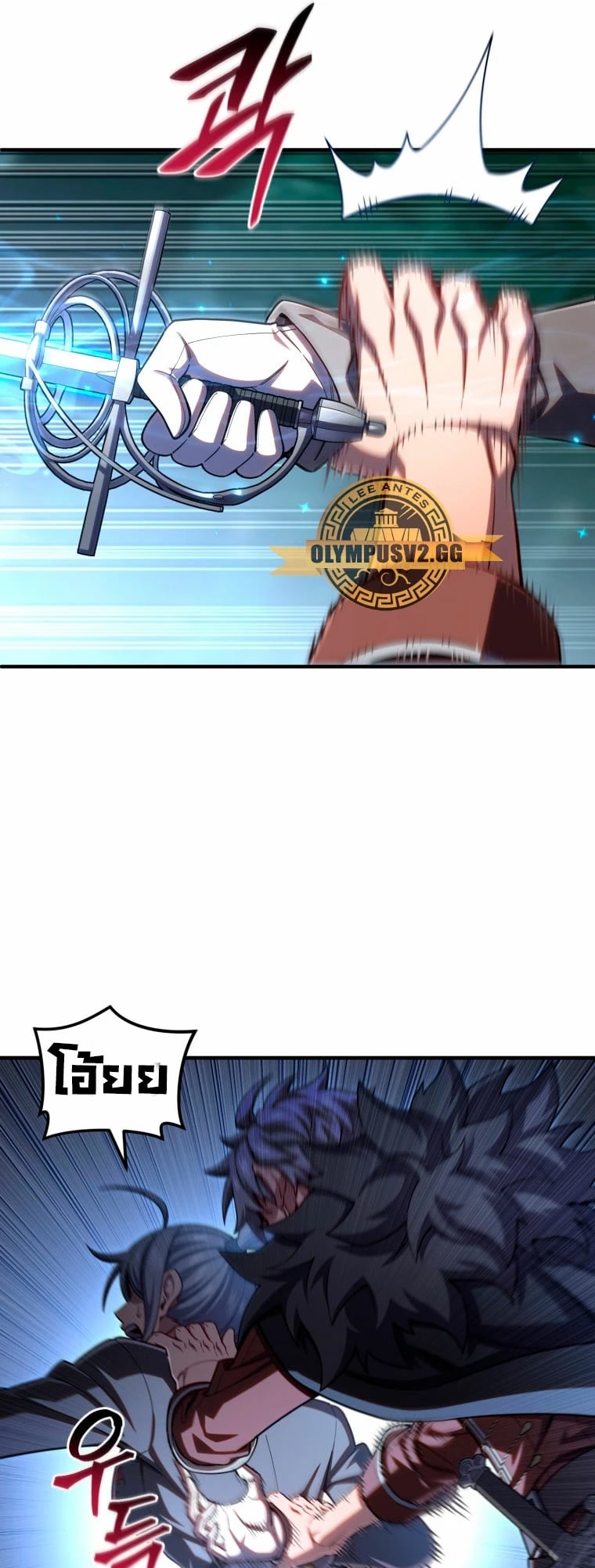 Damn Reincarnation ชีวิตใหม่ของนักรบผู้เสียสละ ตอนที่ 72 หน้า 46