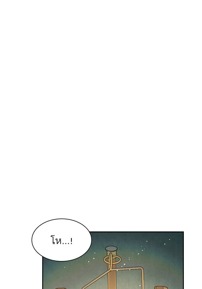 Nano Machine นาโนมาชิน ตอนที่ 27 หน้า 45