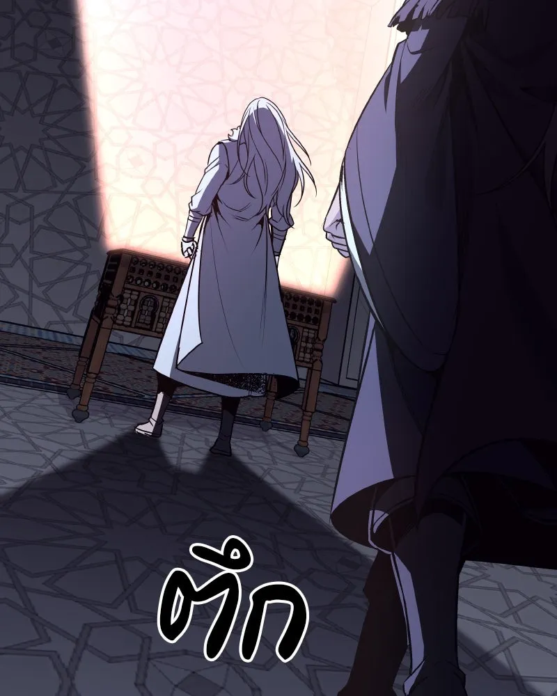 I Reincarnated As the Crazed Heir ตอนที่ 107 101