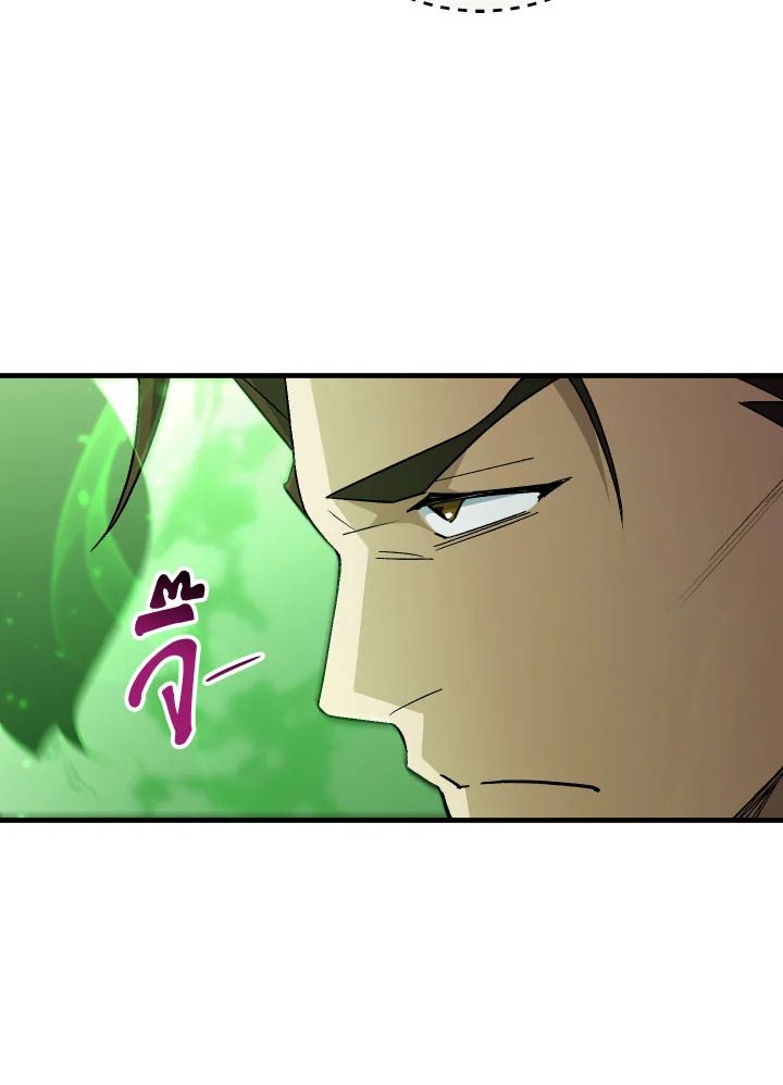 The Hero Returns ตอนที่ 107 หน้า 110