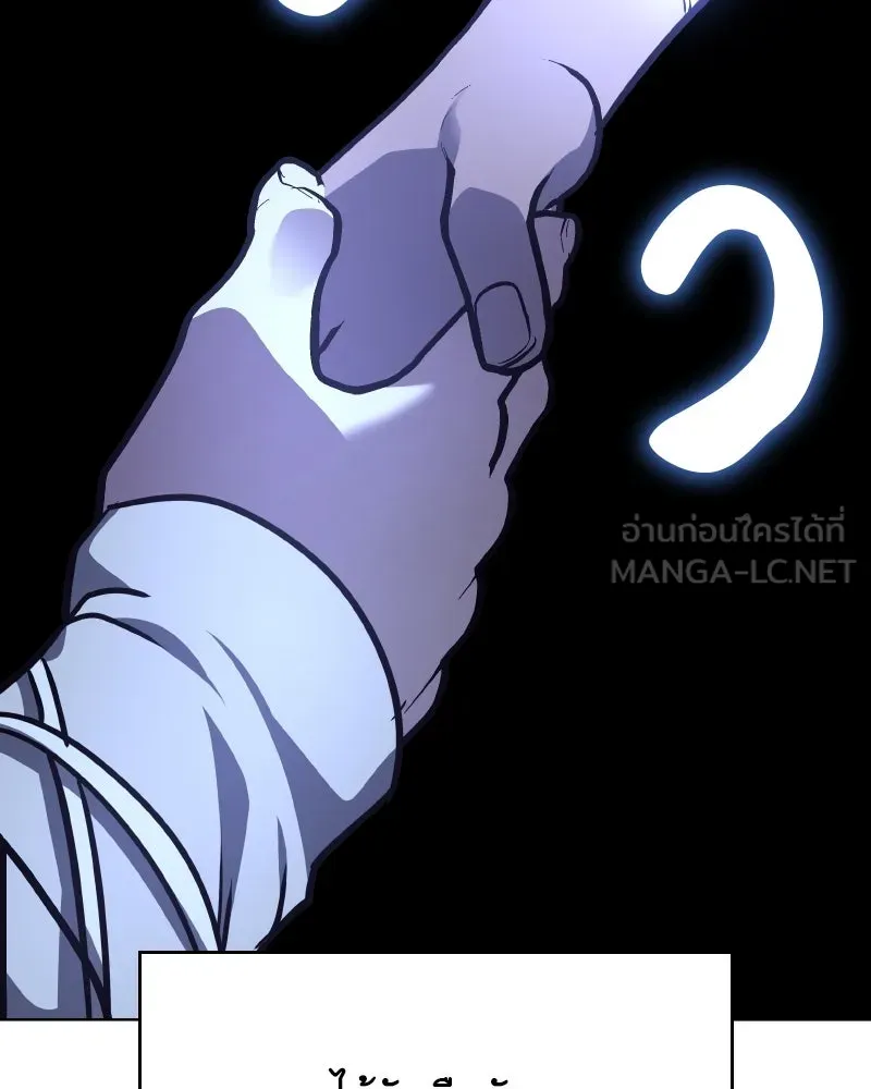 I Reincarnated As the Crazed Heir ตอนที่ 107 135