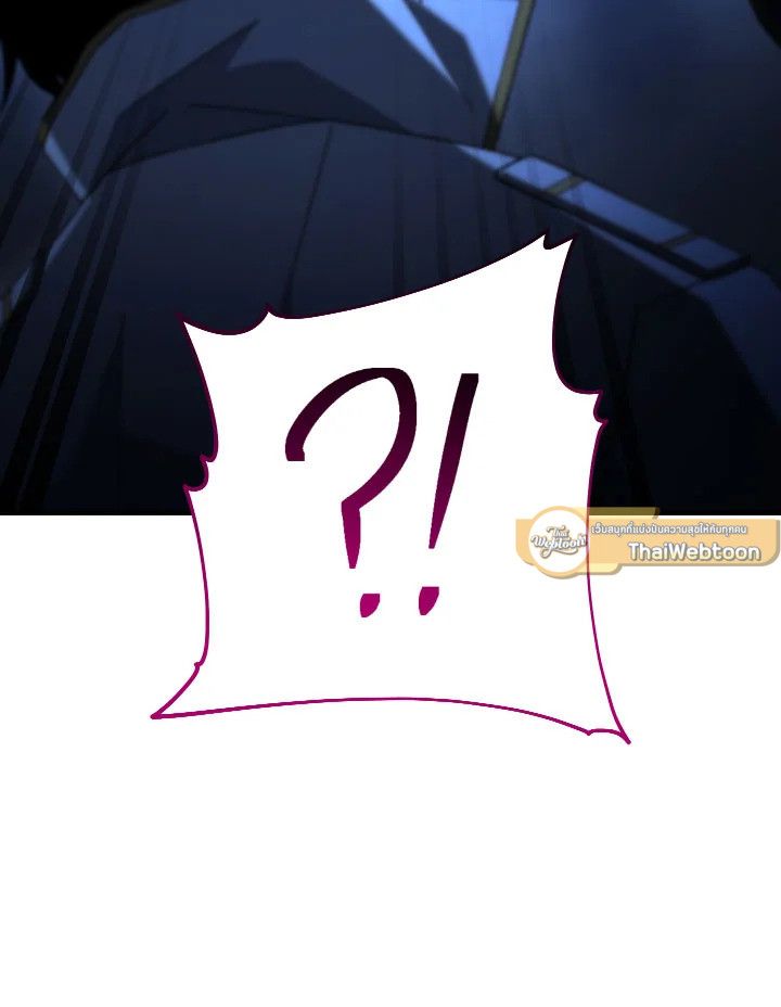 The Hero Returns ตอนที่ 107 หน้า 143