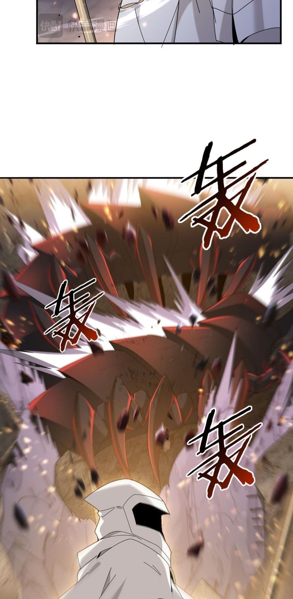 I am Drako Majstor ไหนใครว่าผู้คุมมังกร เป็นอาชีพที่อ่อนแอที่สุดไงล่ะ ตอนที่ 107 หน้า 15