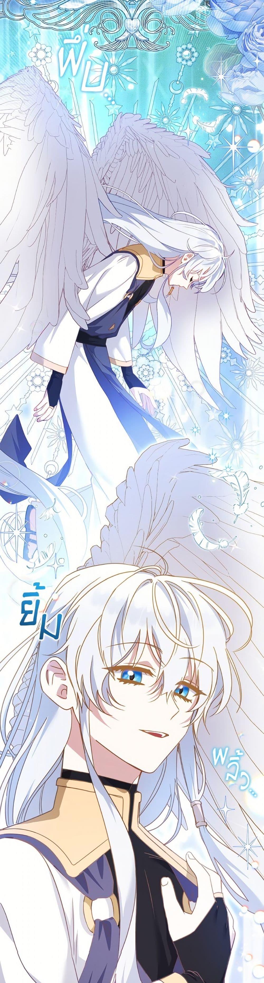 I ตอนที่ 107 15