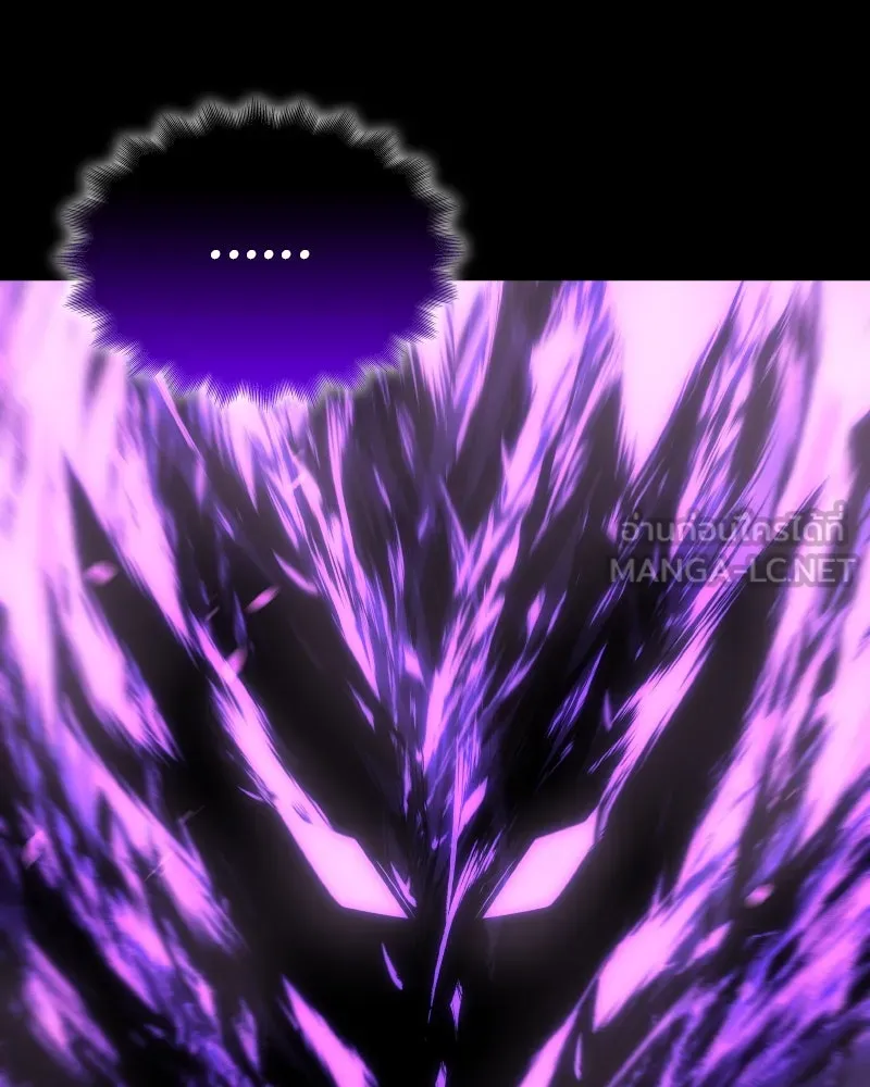 I Reincarnated As the Crazed Heir ตอนที่ 107 156