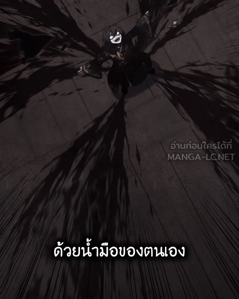 I Reincarnated As the Crazed Heir ตอนที่ 107 174