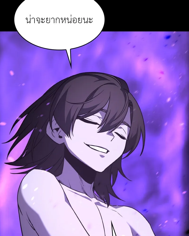 I Reincarnated As the Crazed Heir ตอนที่ 107 178