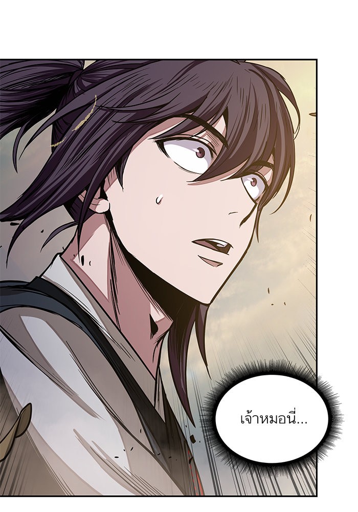 Nano Machine นาโนมาชิน ตอนที่ 29 หน้า 47