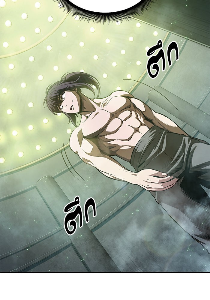 Nano Machine นาโนมาชิน ตอนที่ 46 หน้า 47