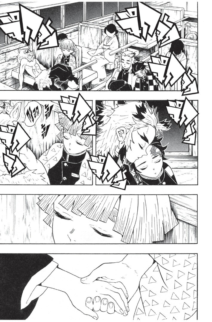 Kimetsu no yaiba ดาบพิฆาตอสูร ตอนที่ 5361 หน้า 51