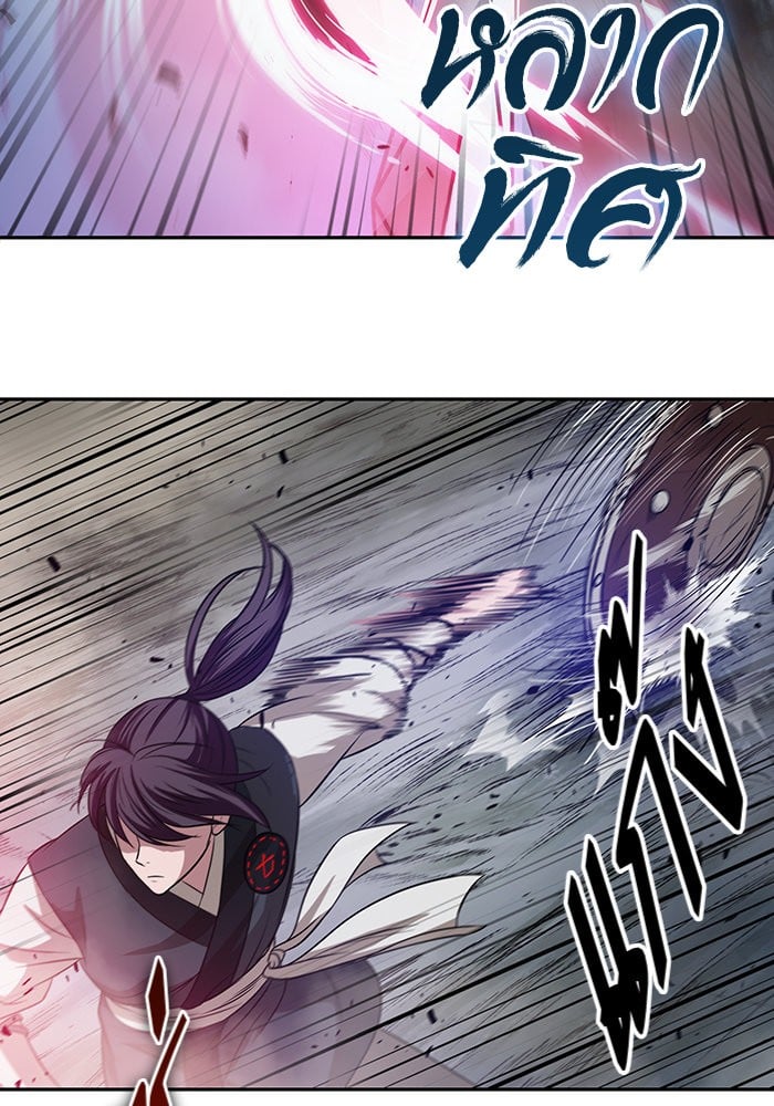 Nano Machine นาโนมาชิน ตอนที่ 26 หน้า 46