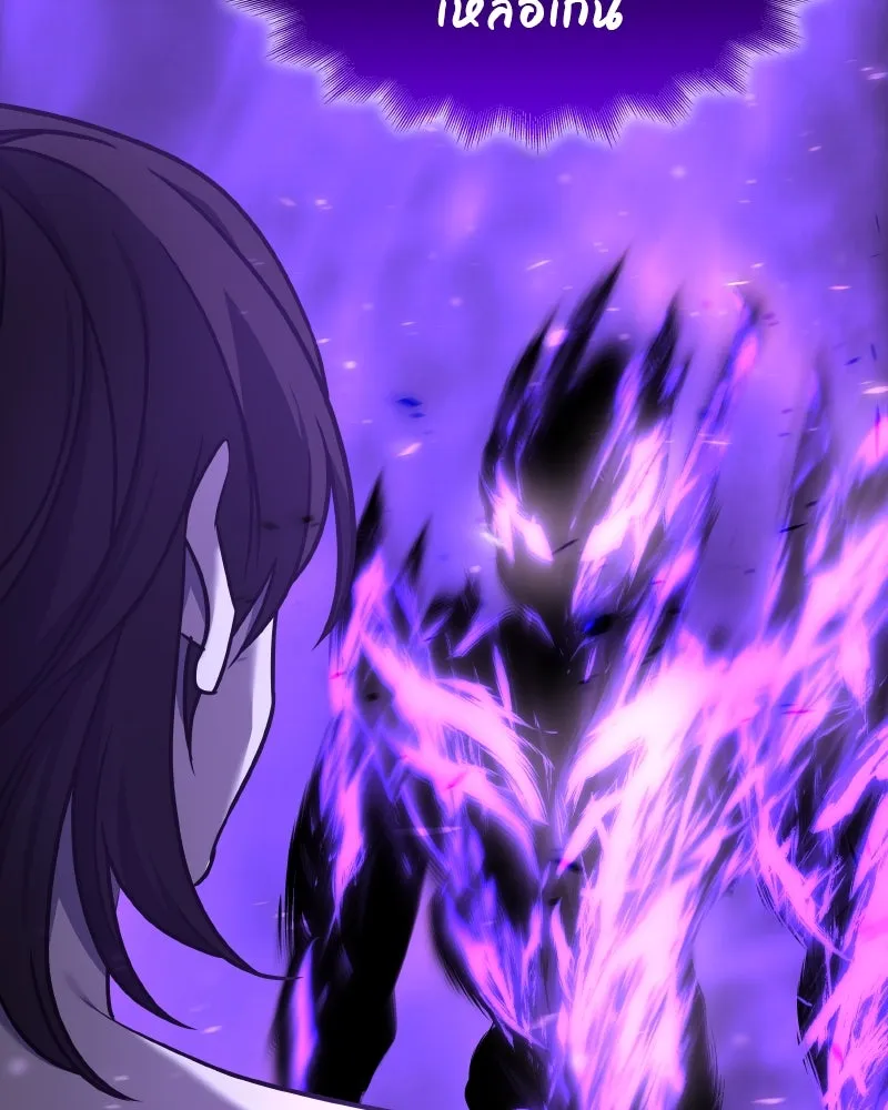 I Reincarnated As the Crazed Heir ตอนที่ 107 208