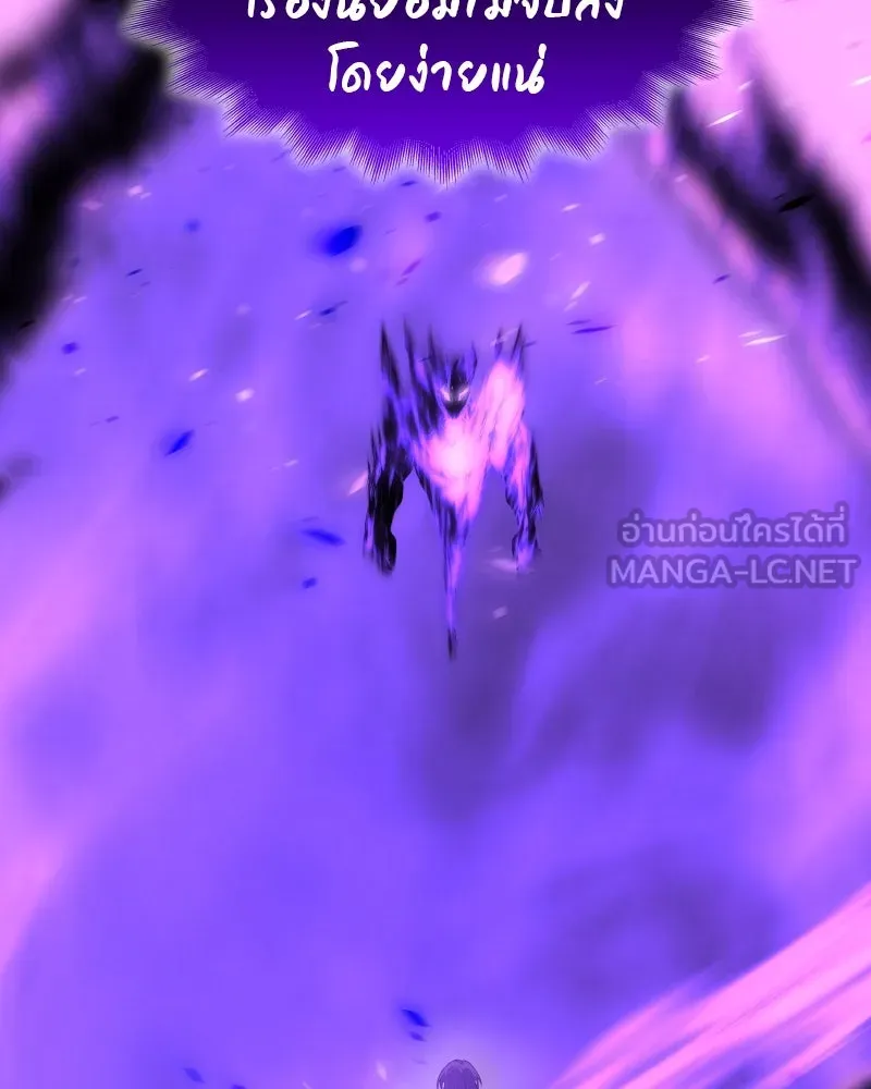 I Reincarnated As the Crazed Heir ตอนที่ 107 210