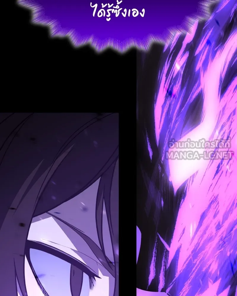 I Reincarnated As the Crazed Heir ตอนที่ 107 213