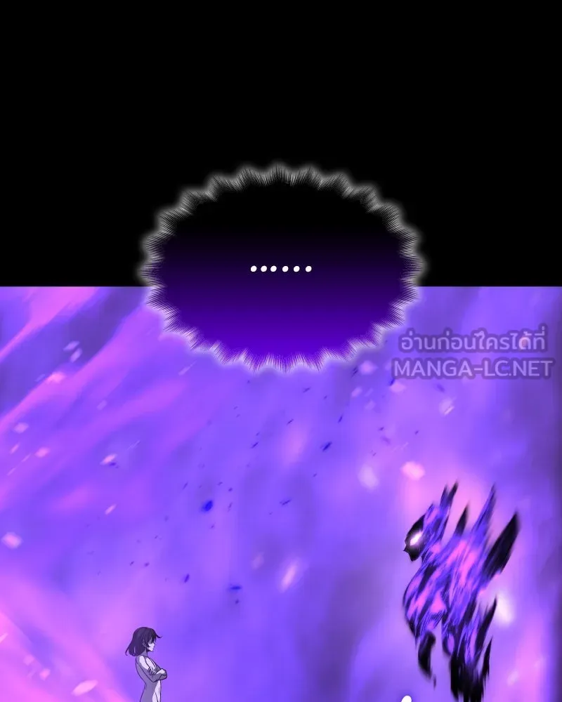 I Reincarnated As the Crazed Heir ตอนที่ 107 219