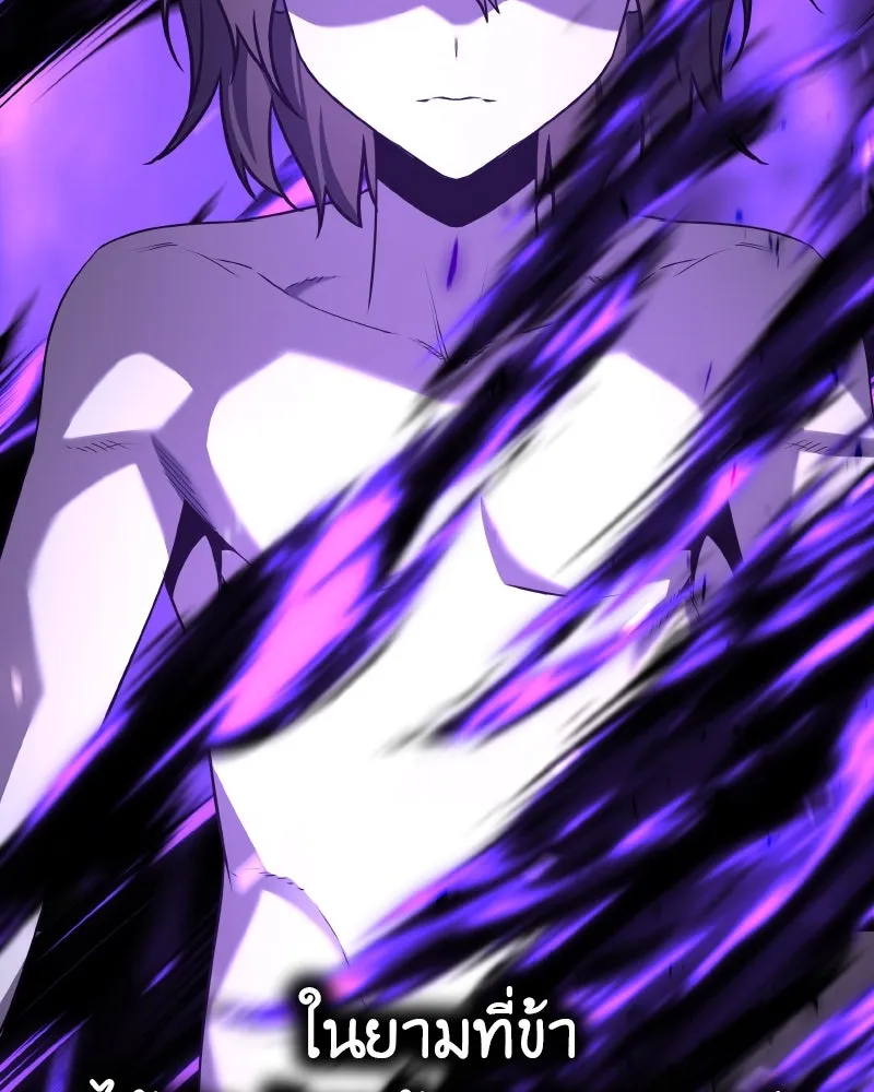 I Reincarnated As the Crazed Heir ตอนที่ 107 226