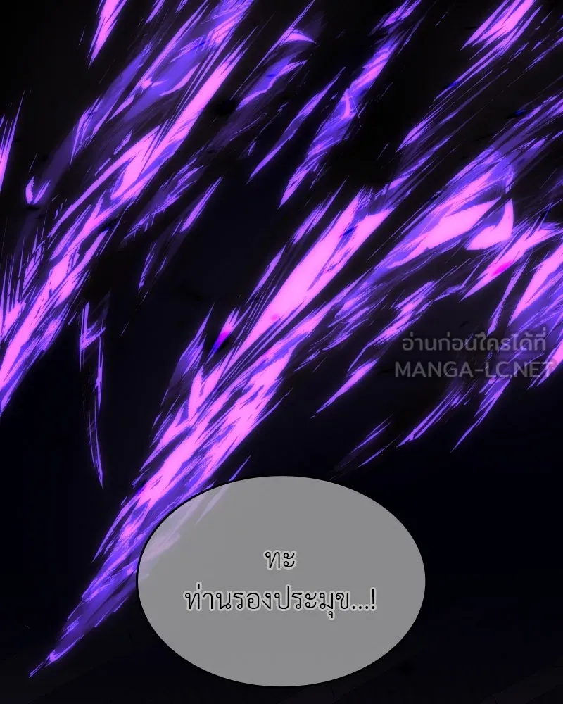 I Reincarnated As the Crazed Heir ตอนที่ 107 228