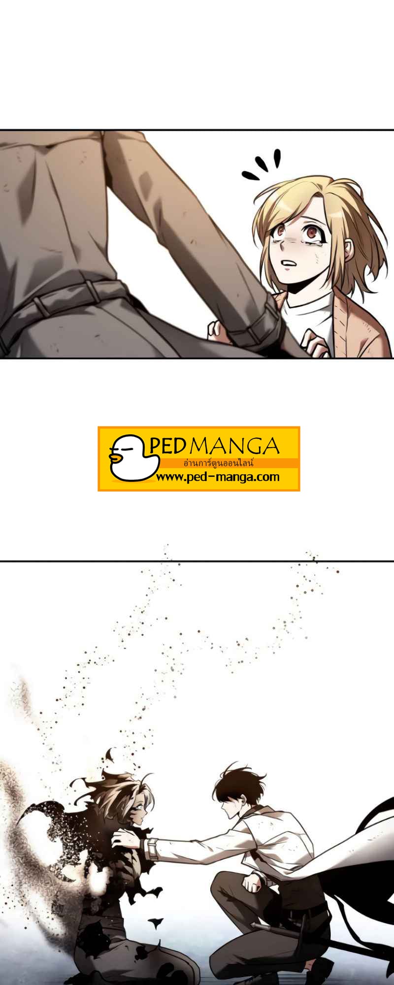 Omniscient Reader อ่านชะตาวันสิ้นโลก ตอนที่ 107 หน้า 23