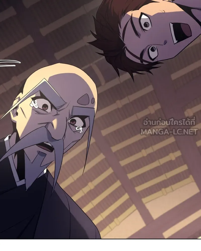 I Reincarnated As the Crazed Heir ตอนที่ 107 231