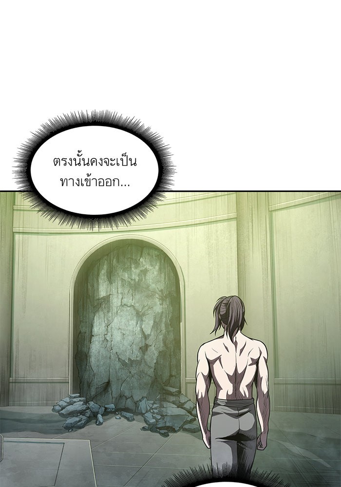 Nano Machine นาโนมาชิน ตอนที่ 46 หน้า 48
