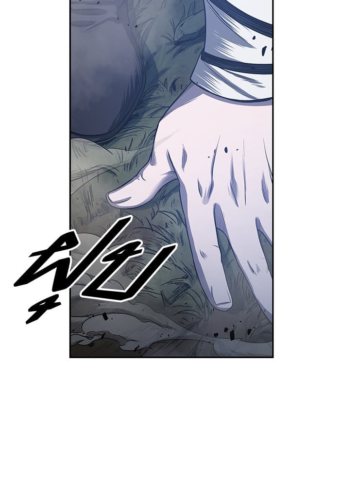 Nano Machine นาโนมาชิน ตอนที่ 21 หน้า 46